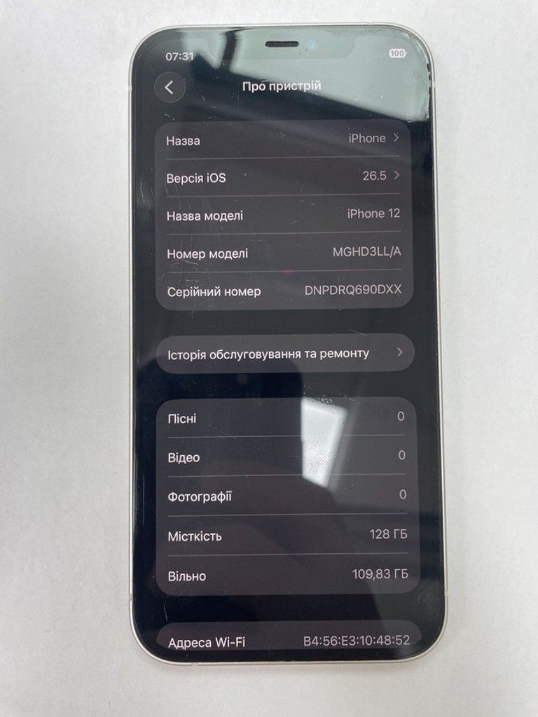 Дешево Apple iPhone 12 128GB (PRODUCT)RED з ломбарду