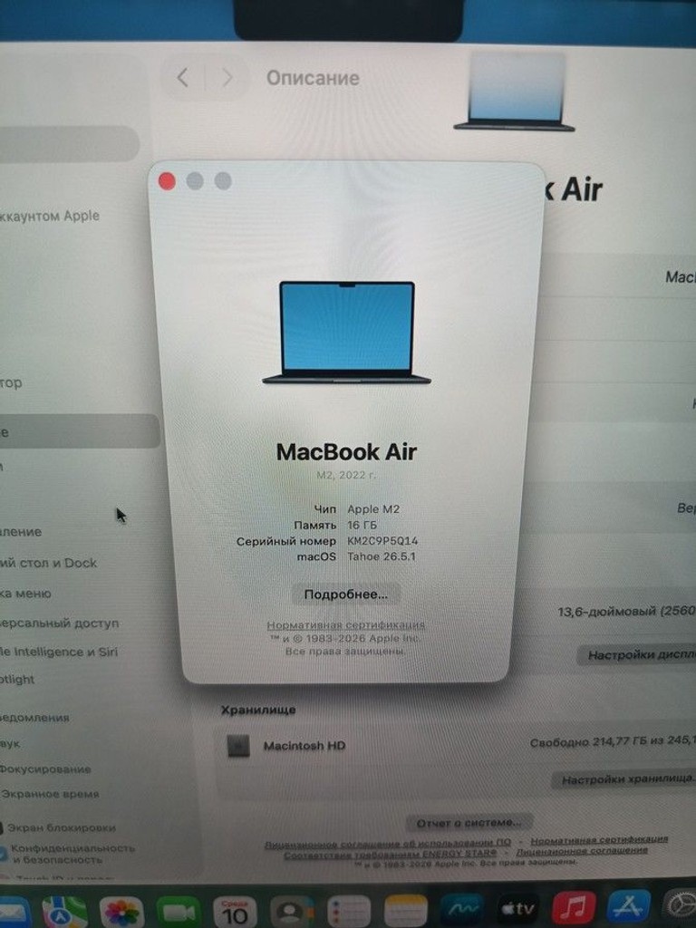 Apple macbook air 13.6/ m2 / ram 16gb/ ssd 256gb/ gpu 8 core Код:01-200983248. Изображение 6