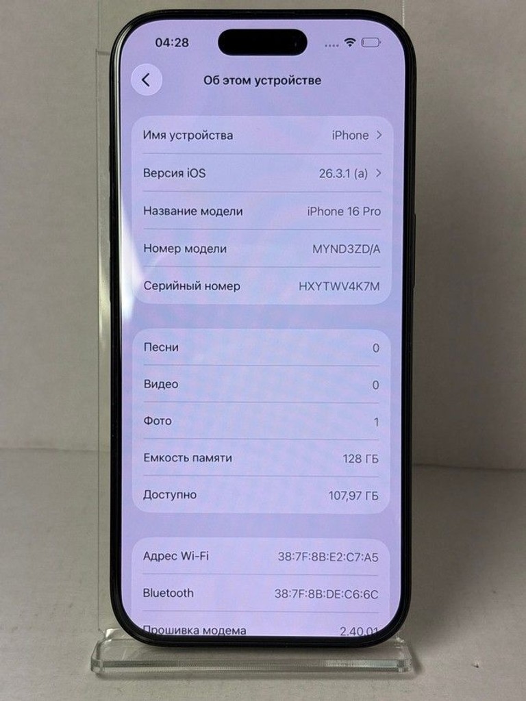 Купити Apple iphone 16 pro 128gb Б/У