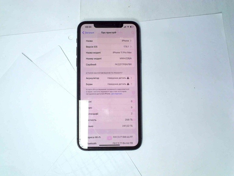 Розпродаж Apple iphone 11 pro max 256gb, продавець Техноскарб