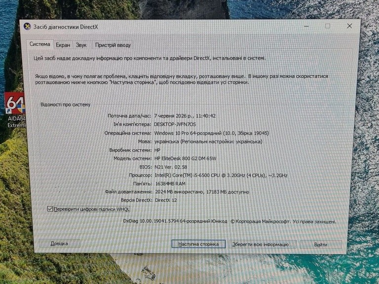 Пк intel core i5-6500t/ram 16 gb/hdd 250 gb/ssd 128 gb/інтегрована Код:01-200989005. Зображення 8