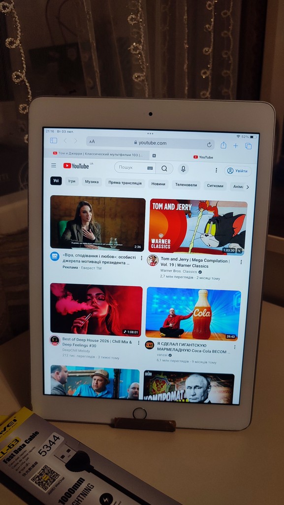 Дешево Apple Ipad 5 з ломбарду