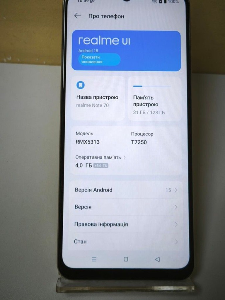 Дешево Realme note 70 4/128gb з ломбарду