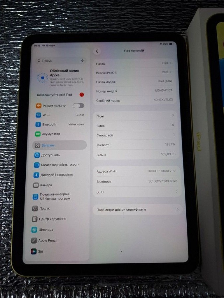 Объявление Apple ipad air 11 2025 wi-fi 128gb Б/У