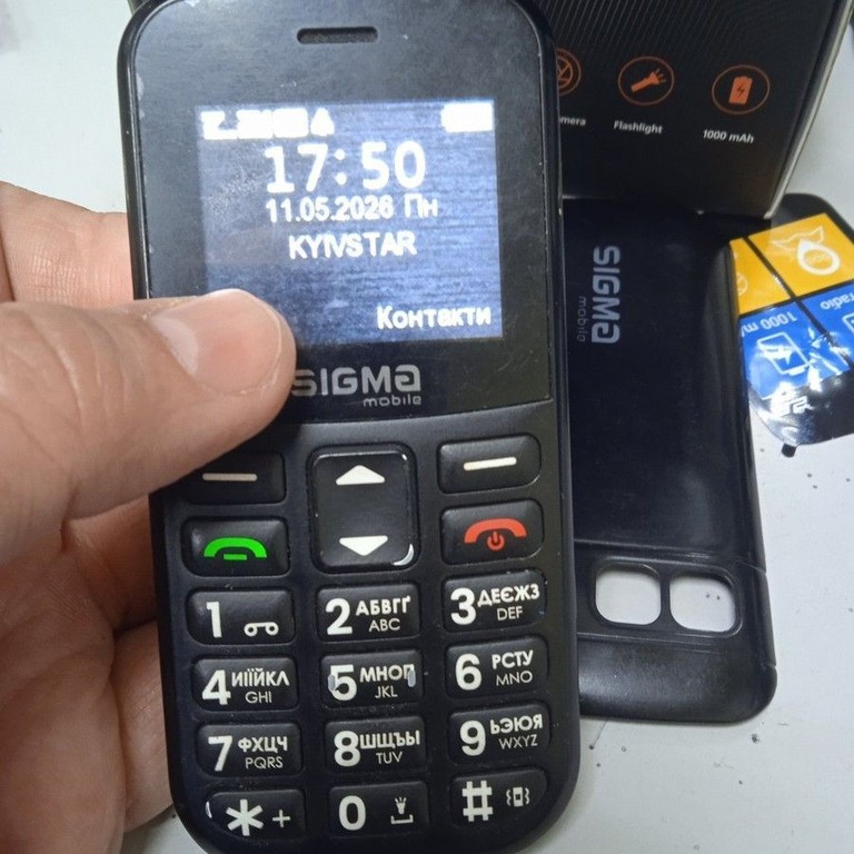 Дешиво Sigma comfort 50 cf115 easy с ломбарда