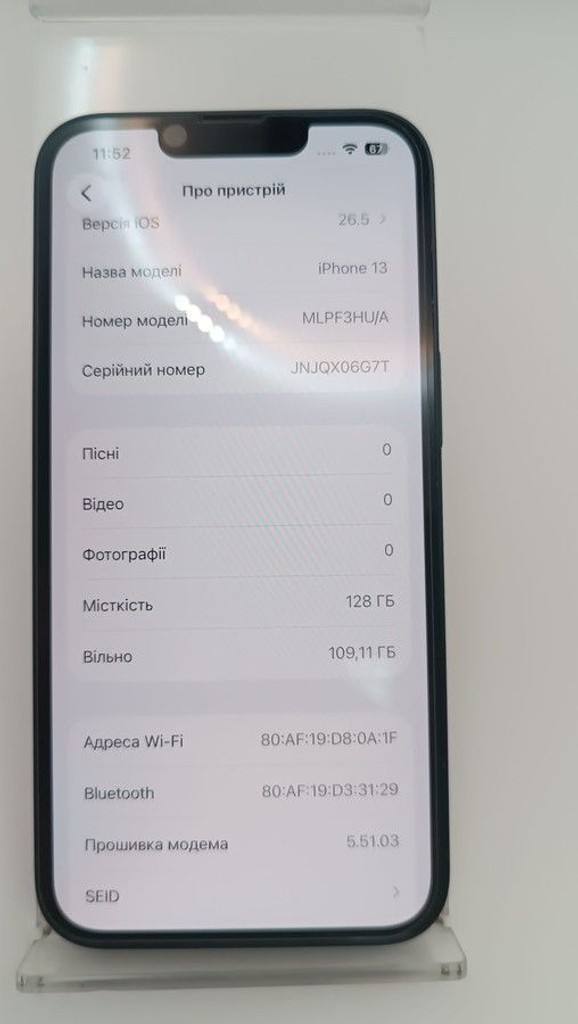 Apple iphone 13 128gb Код:01-200996931. Зображення 8
