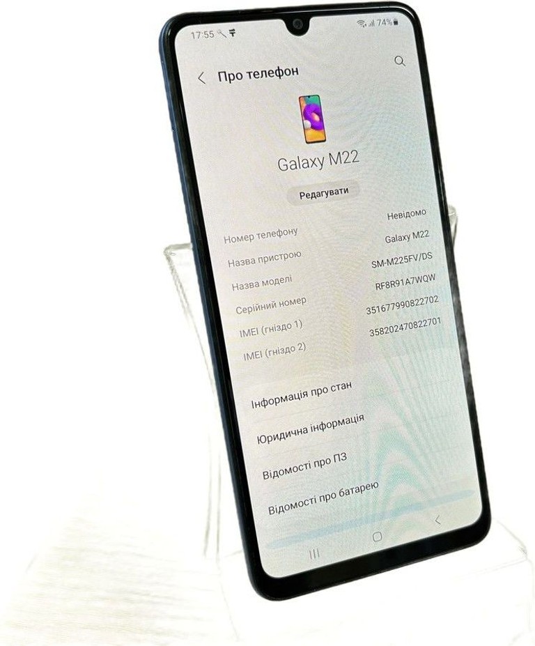 Купити Samsung galaxy m22 sm-m225 4/128gb Б/У