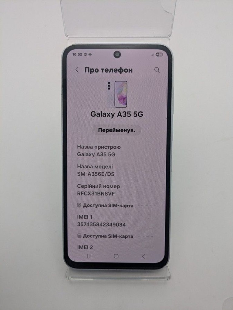 Розпродаж Samsung galaxy a35 5g 8/256gb, продавець Техноскарб
