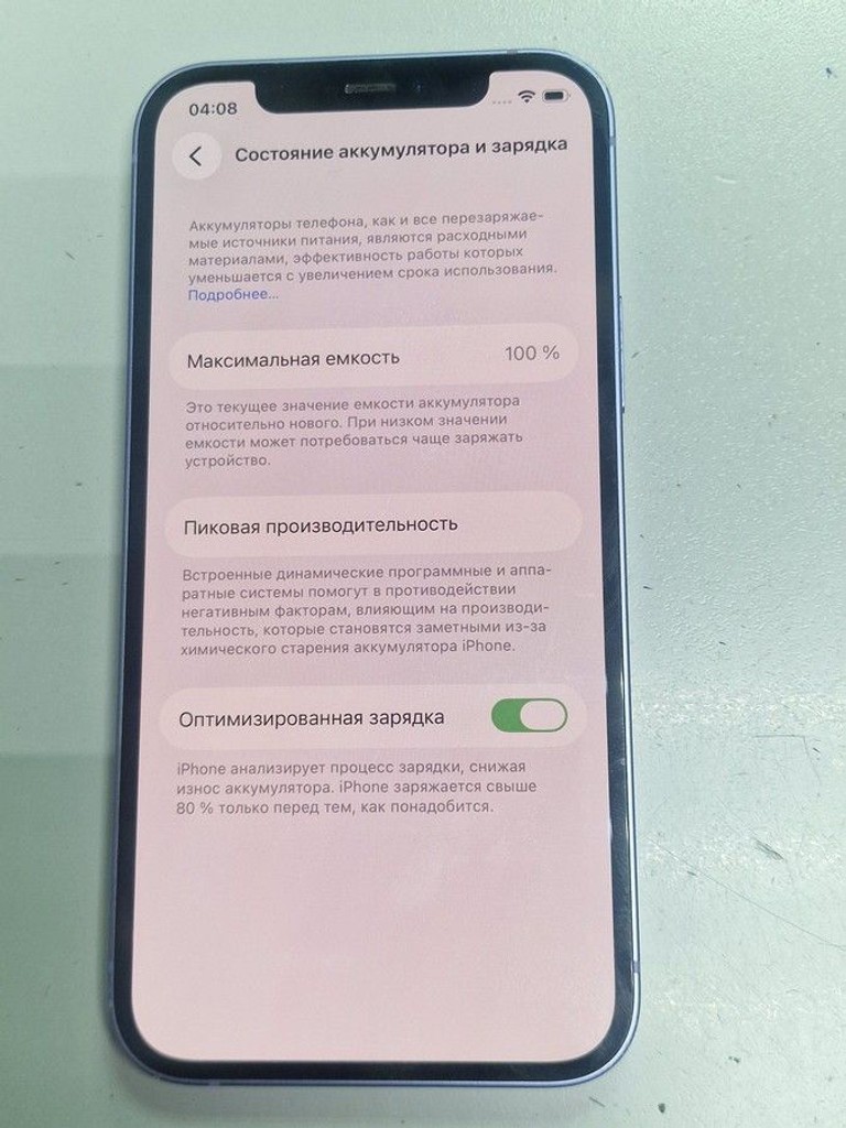 Дешево Apple iPhone 12 128GB (PRODUCT)RED з ломбарду