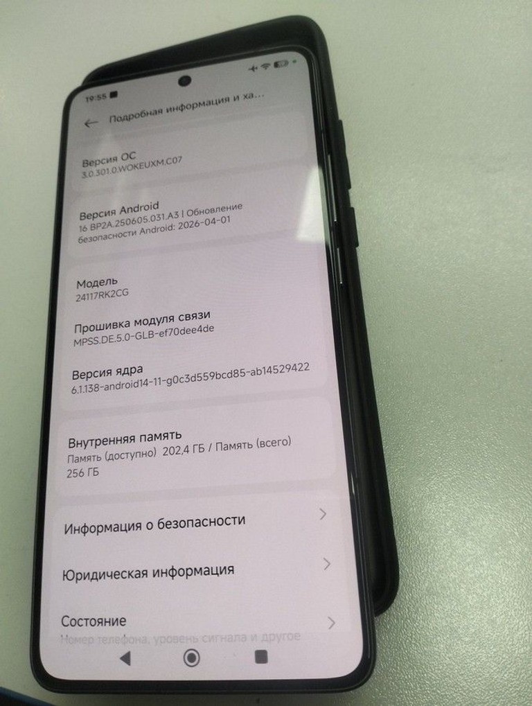 Дешево Poco F7 Pro 12/256GB Black з ломбарду