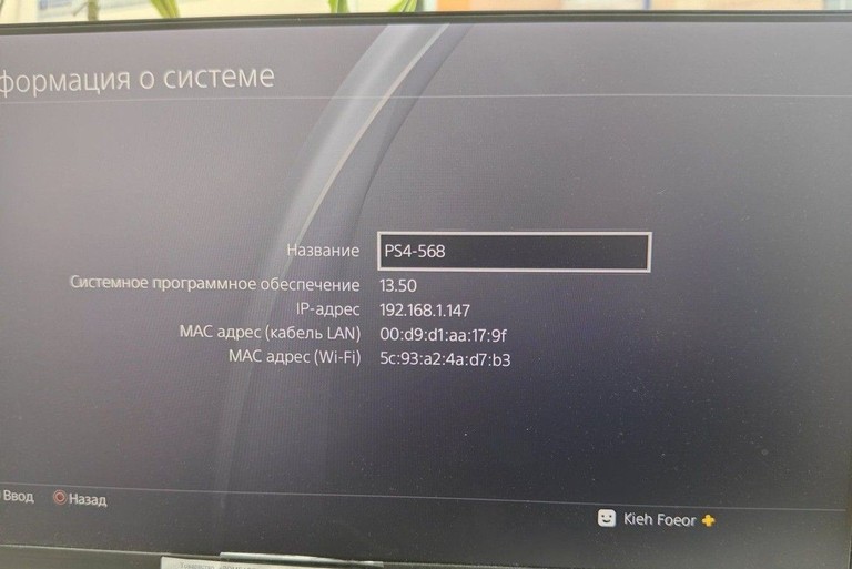 Розпродаж Sony playstation 4 500gb, продавець Техноскарб