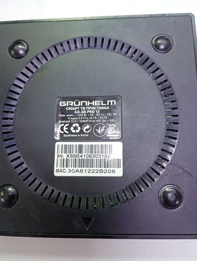 Оголошення Grunhelm gx-88 pro 13 Б/У