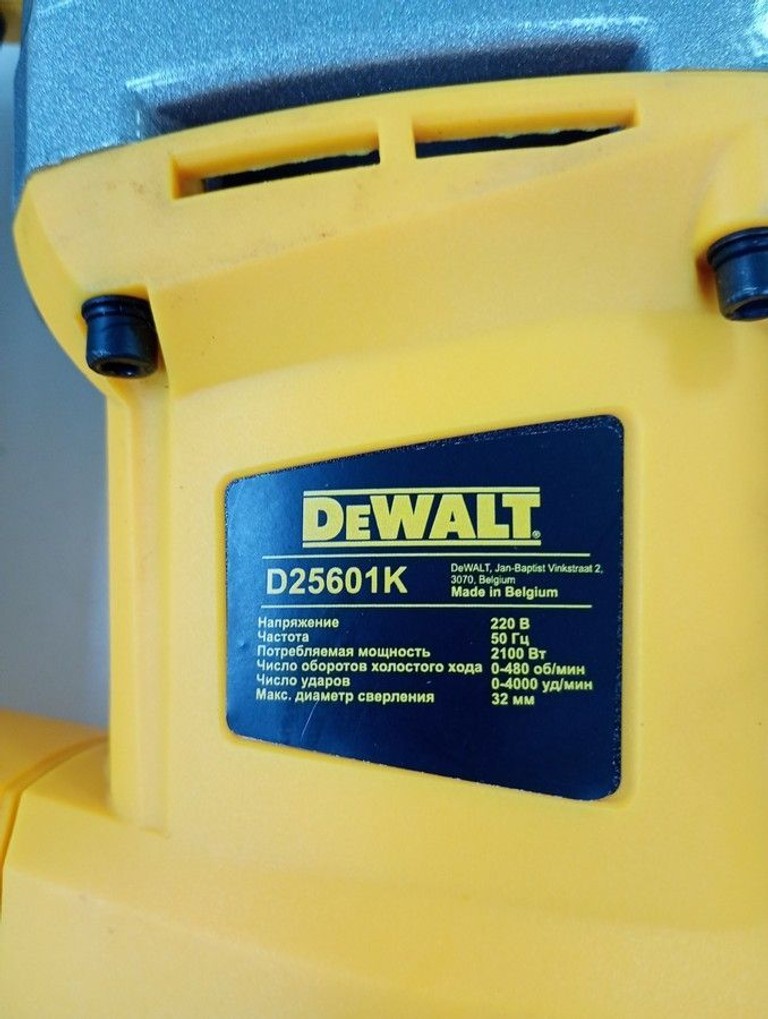 Dewalt(Копія) d25601k Код:01-201011912. Зображення 6