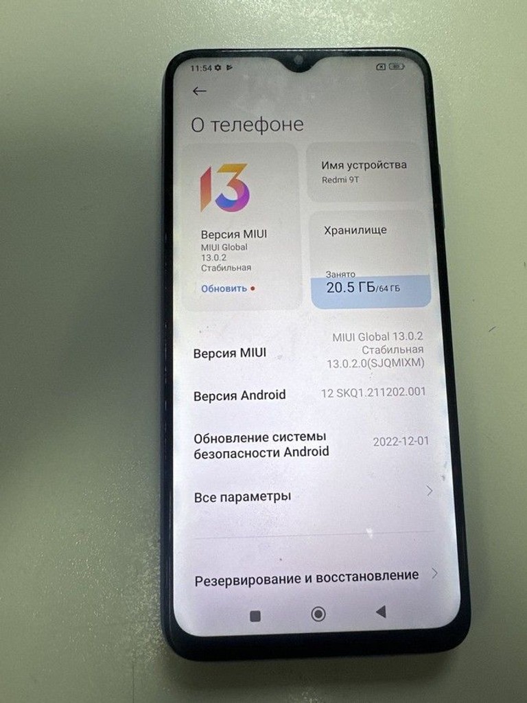Купити Xiaomi redmi 9t 4/64gb Б/У