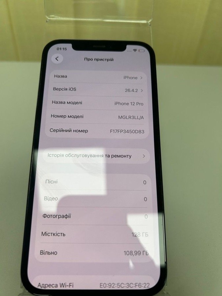 Розпродаж Apple iphone 12 pro 128gb, продавець Техноскарб