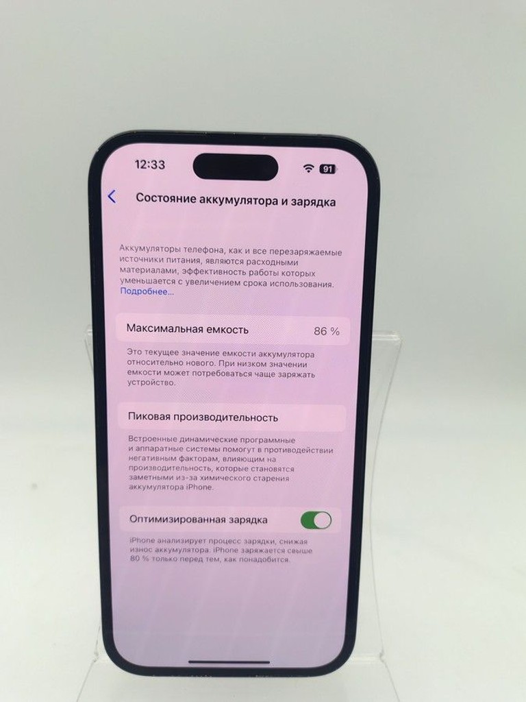 Apple iphone 14 pro 256gb esim Код:01-201008795. Зображення 5