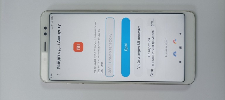Розпродаж Xiaomi Redmi Note 5 4/64GB Black, продавець Техноскарб
