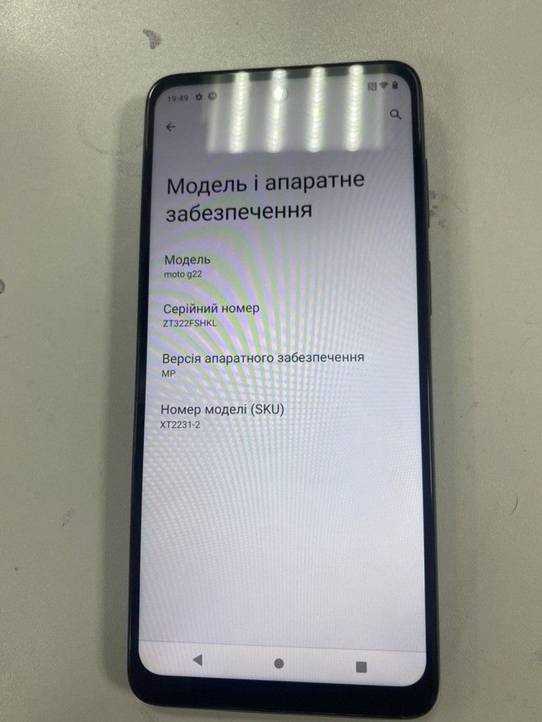 Купити Motorola moto g22 4/128gb Б/У