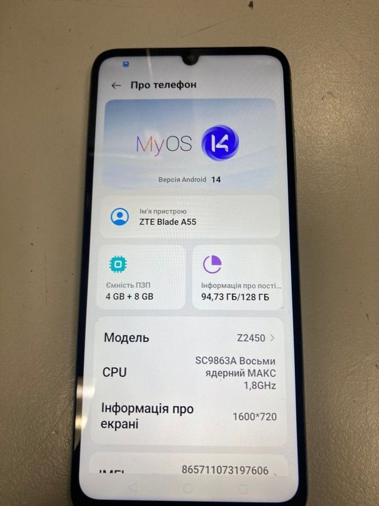 Дешиво Zte Blade A55 4/128GB Blue с ломбарда