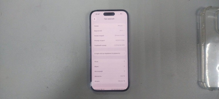 Распродажа Apple iphone 14 pro 128gb, продавец Техноскарб