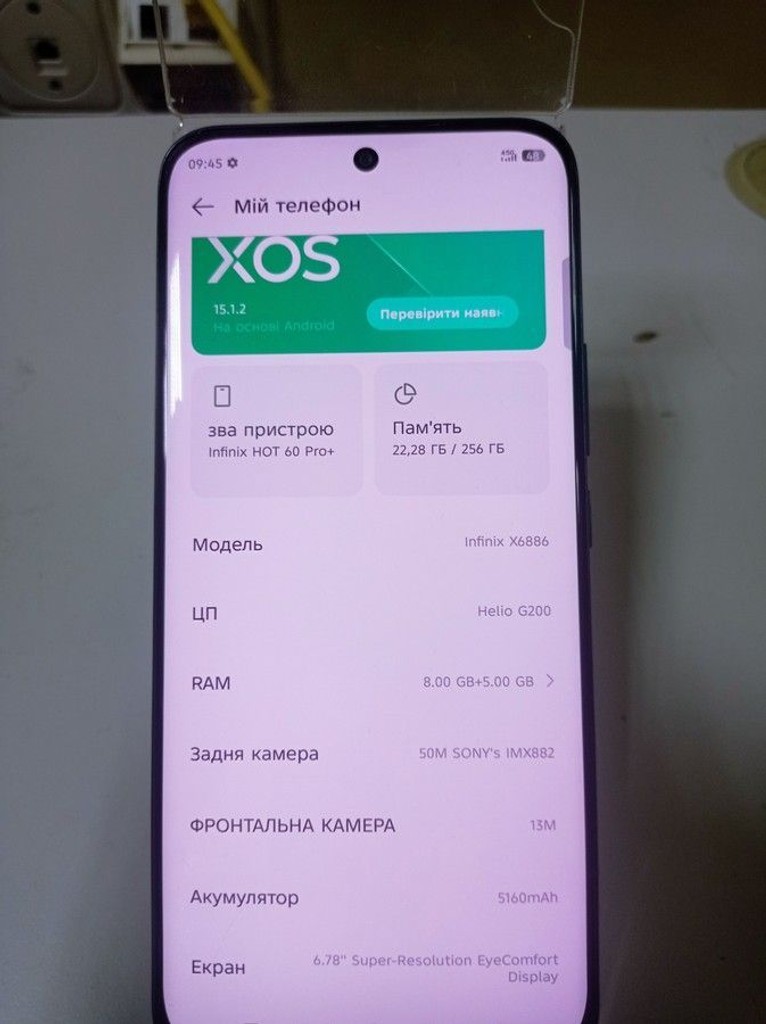 Дешиво Infinix HOT 60 Pro+ 8/256GB Sleek Black с ломбарда
