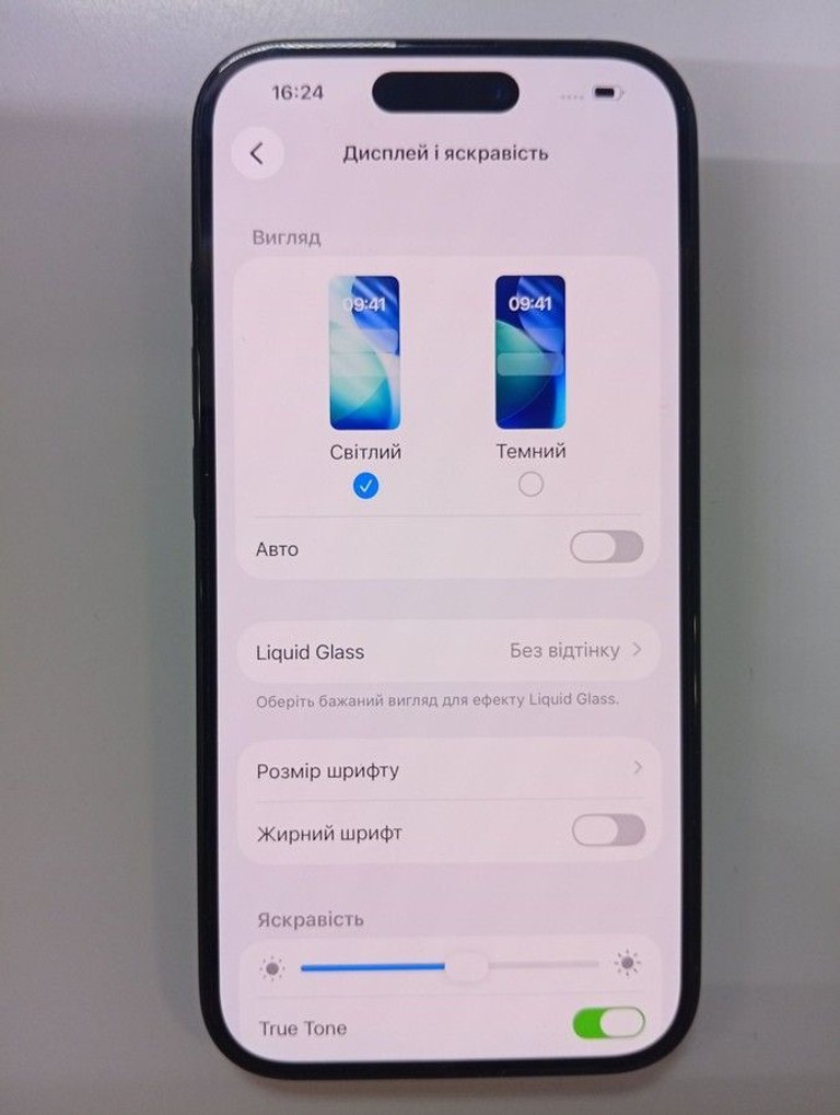 Дешево Apple iphone 16 128gb з ломбарду