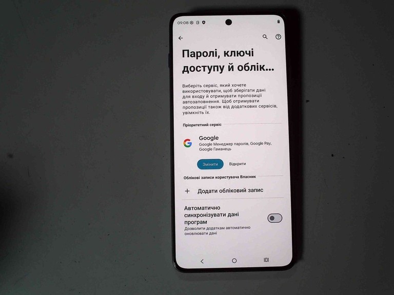 Дешево Motorola edge 70 12/512gb з ломбарду