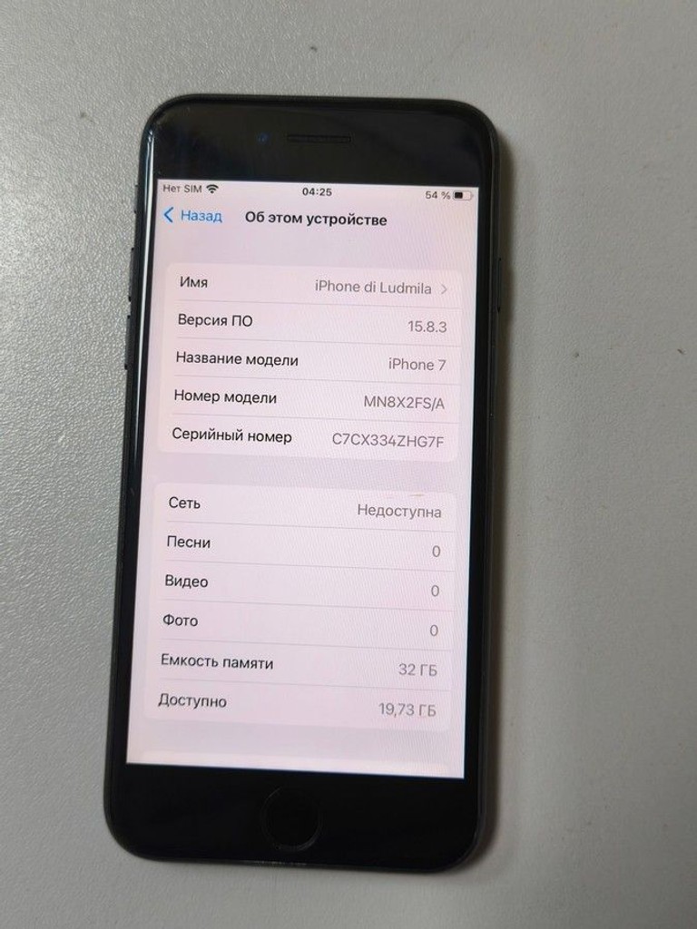 Оголошення Apple iphone 7 32gb Б/У