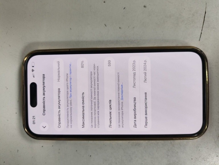 Розпродаж Apple iphone 15 128gb esim, продавець Техноскарб