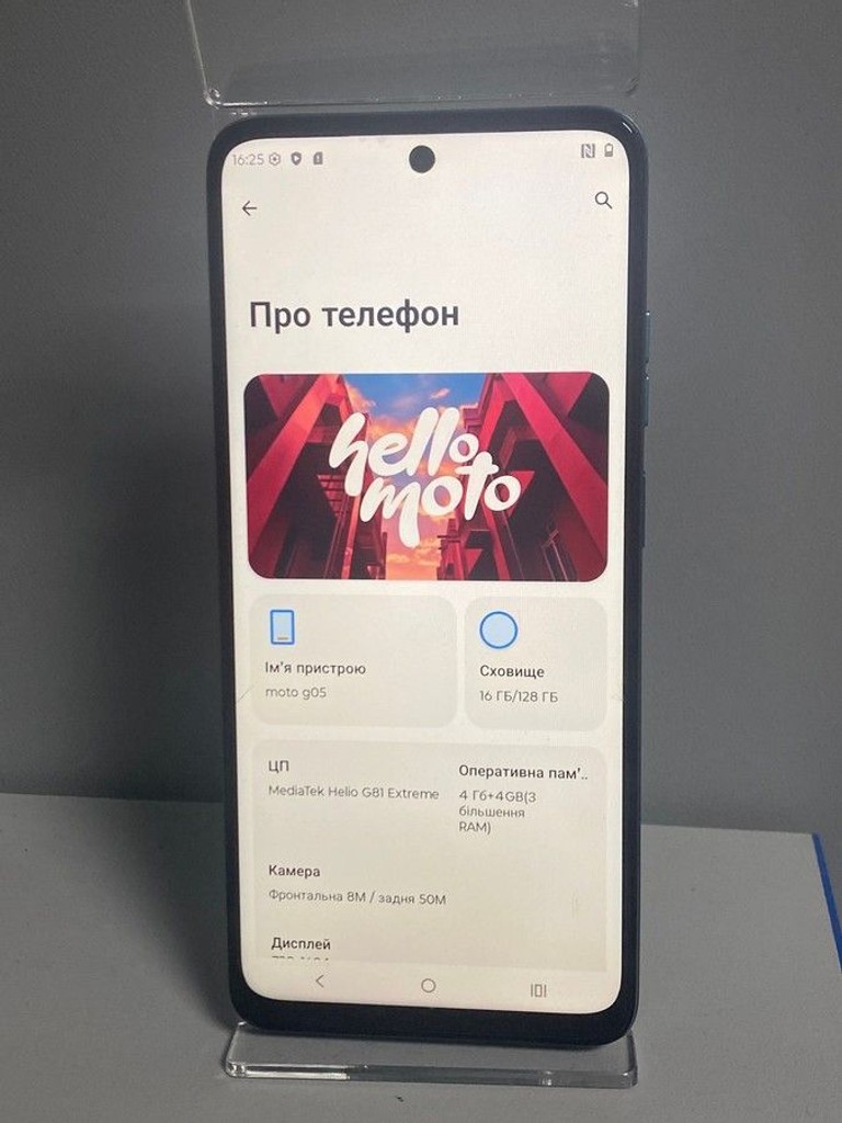 Дешиво Motorola moto g05 4/128gb с ломбарда