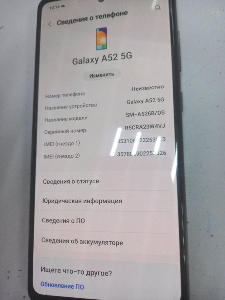 Оголошення Samsung galaxy a52 5g 6/128gb Б/У