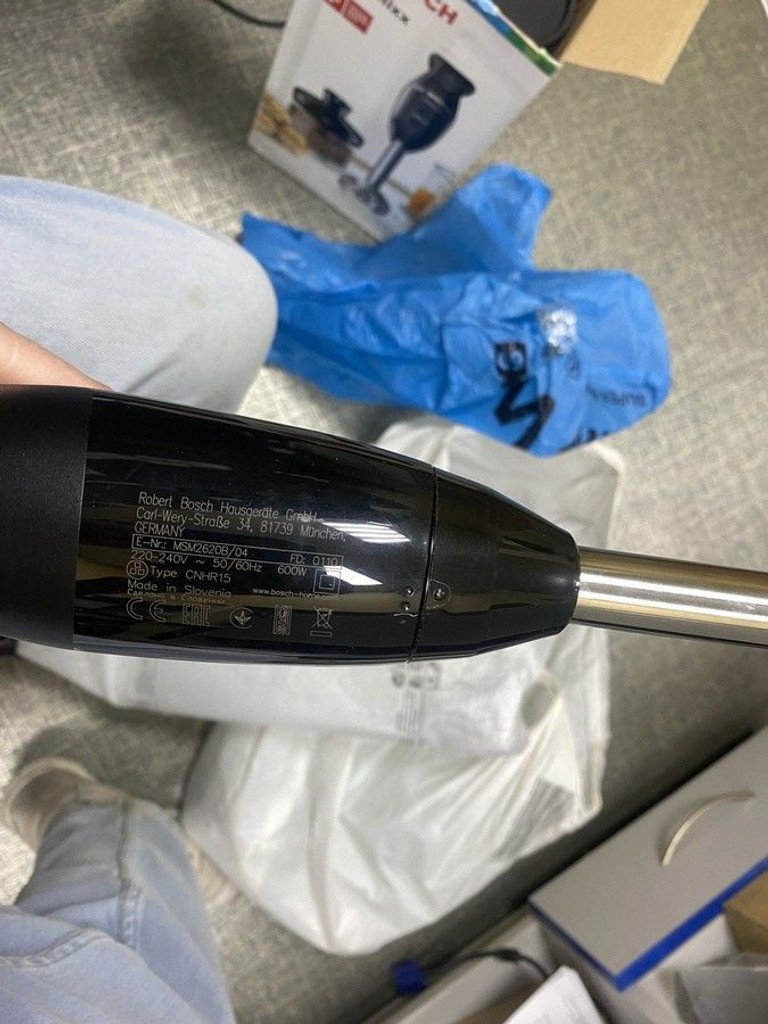 Купити Bosch MSM2620B Б/У