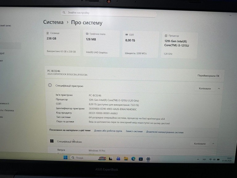 Оголошення Asus 15/core i3-1215u ddr5/8gb ddr4/hdd *відсутній/ssd 256 gb/*інтегрована Б/У