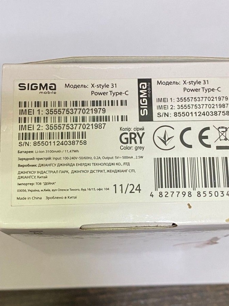 Дешево Sigma x-style 31 power type-c з ломбарду