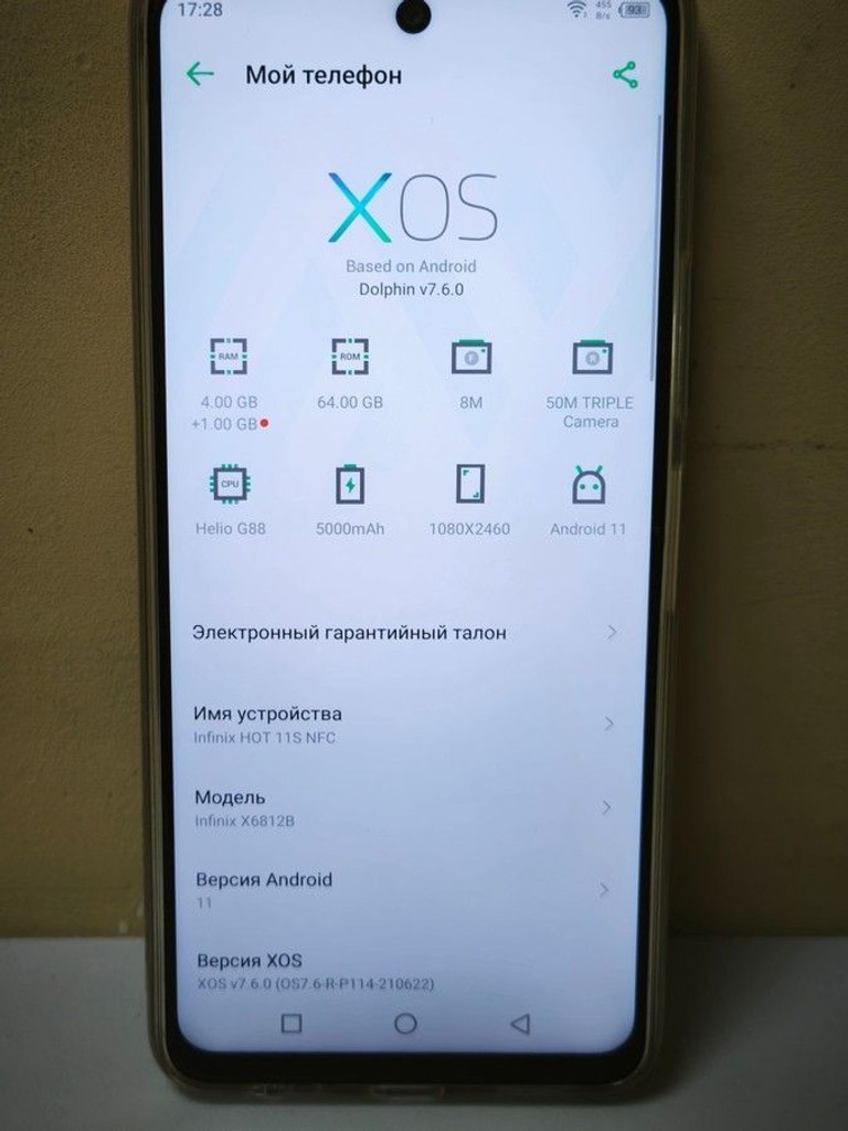 Дешево Infinix hot 11s nfc 4/64gb x6812b з ломбарду