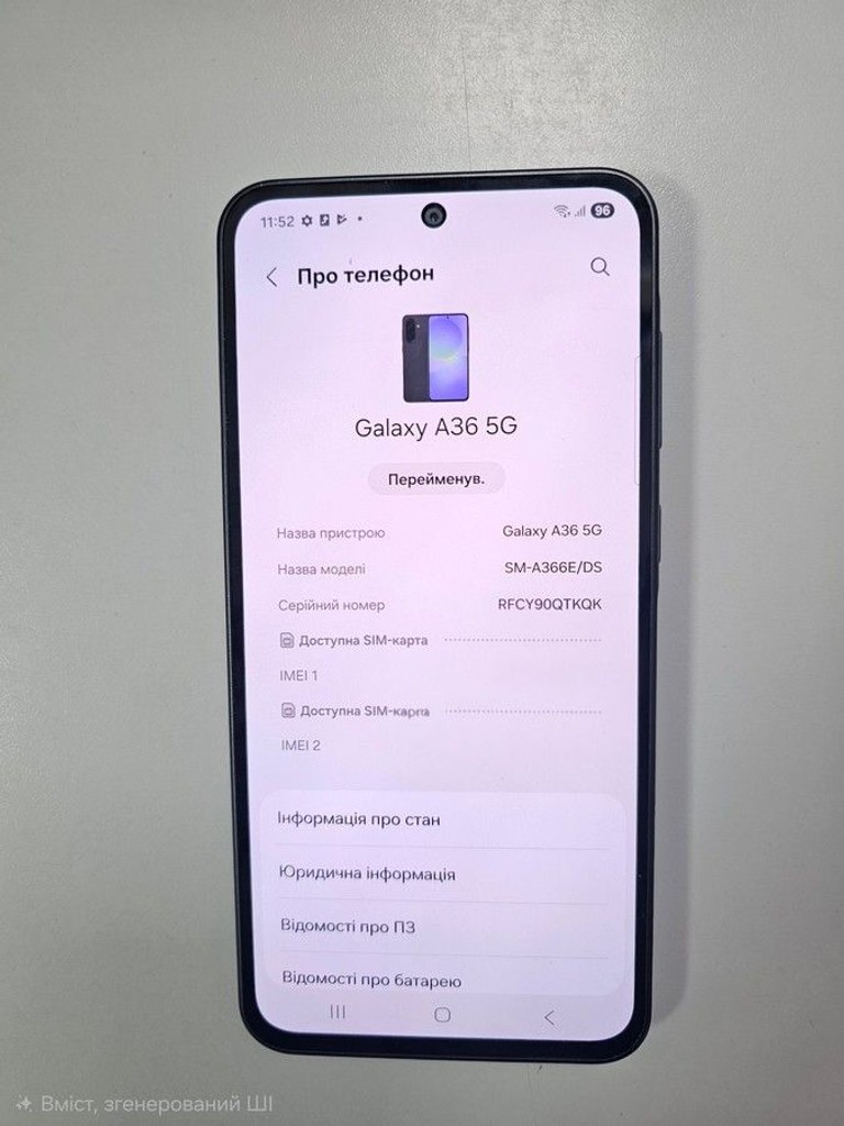 Купити Samsung galaxy a36 5g 8/256gb Б/У
