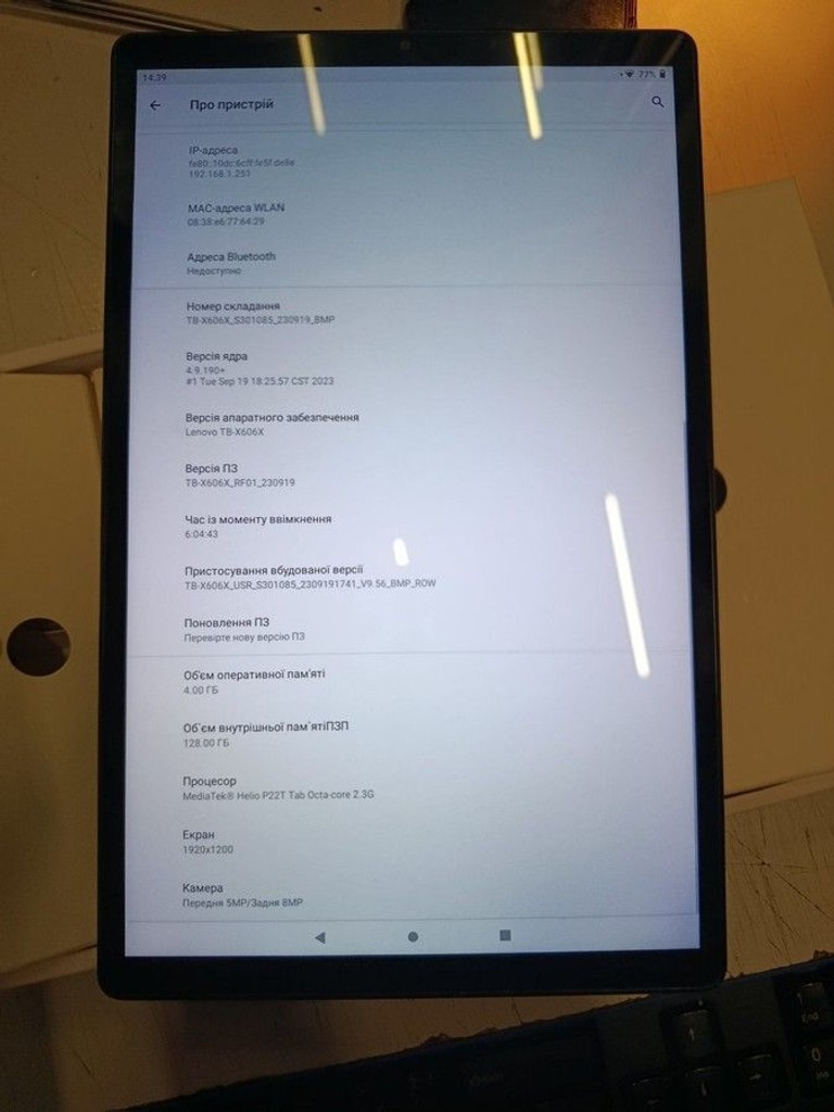 Объявление Lenovo tab m10 plus tb-x606x 4/128gb Б/У