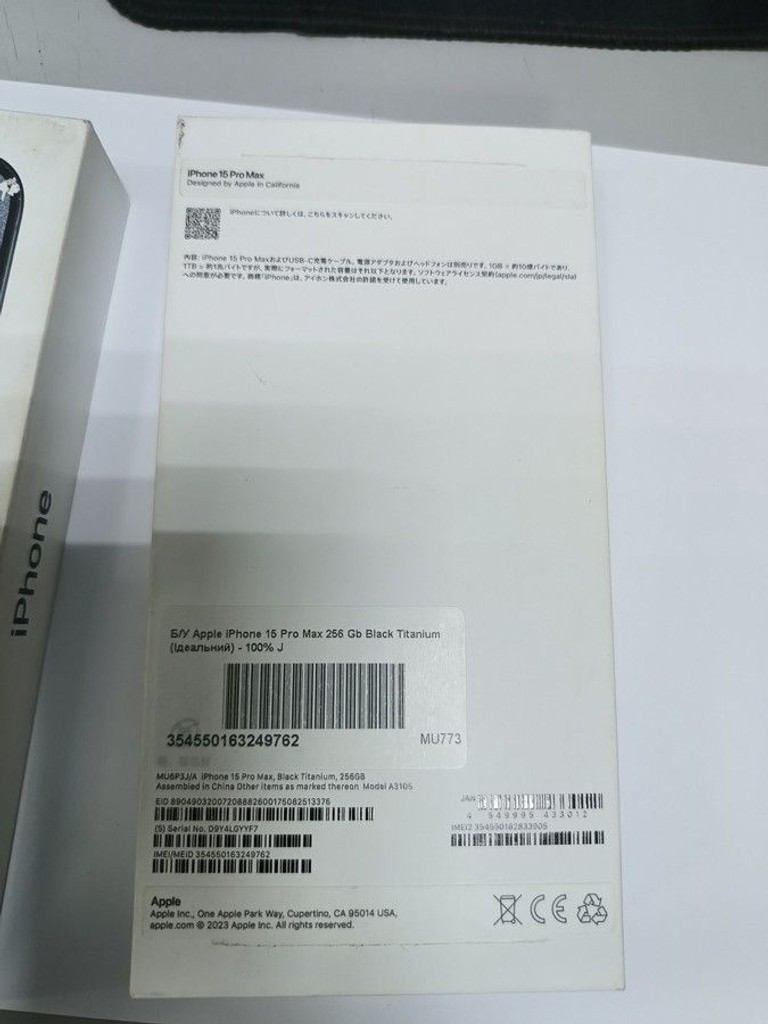 Apple iphone 15 pro max 256gb Код:01-201082381. Зображення 8
