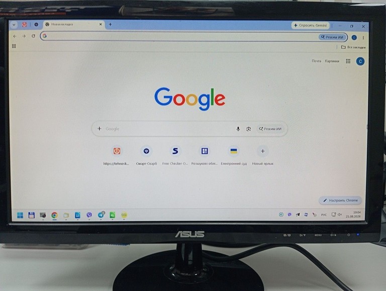 Купити Asus vs197 Б/У