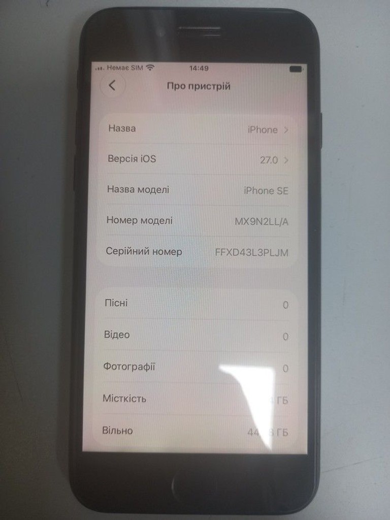 Apple iPhone SE 2020 64GB Black Slim Box (MHGP3) Код:01-201086662. Зображення 5