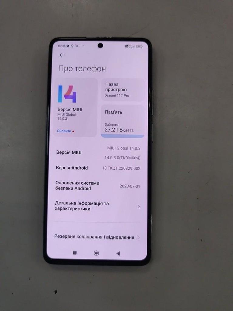 Дешево Xiaomi 11t pro 8/256gb з ломбарду