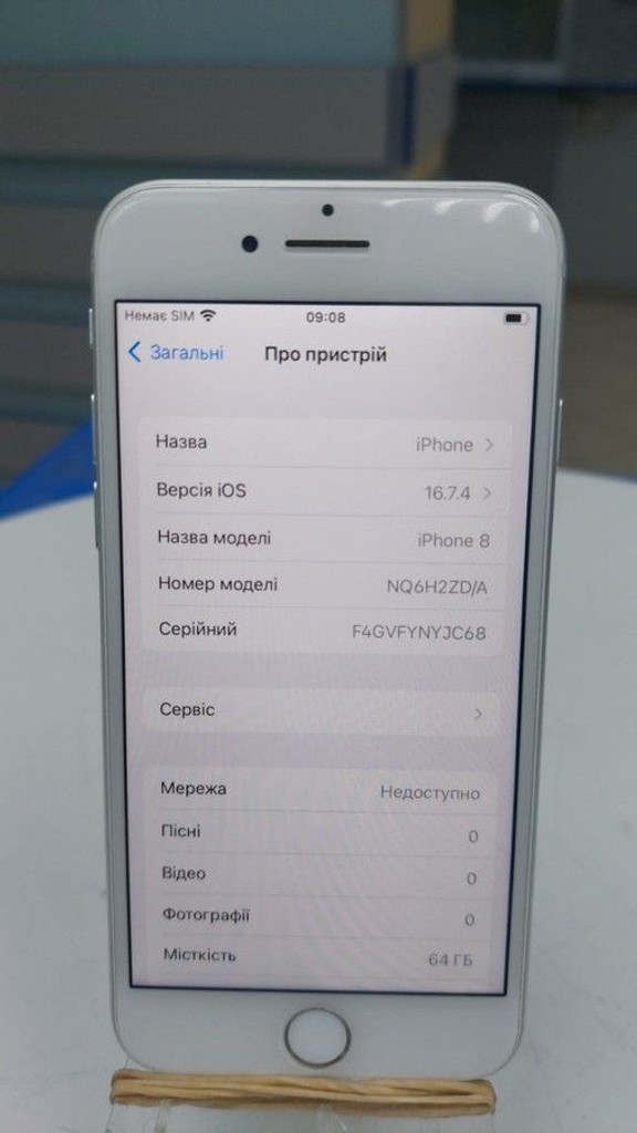 Дешево Apple iphone 8 64gb з ломбарду