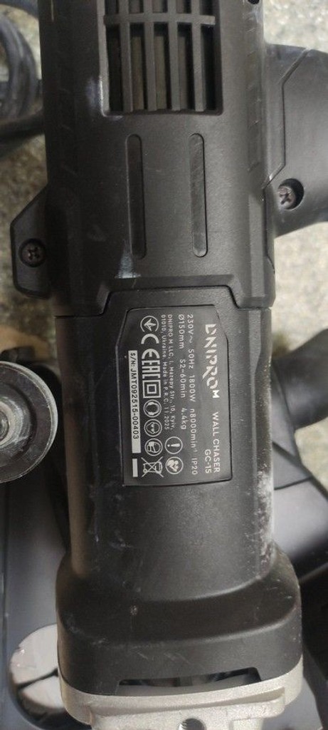 Дешево Dnipro-M gc-15 з ломбарду