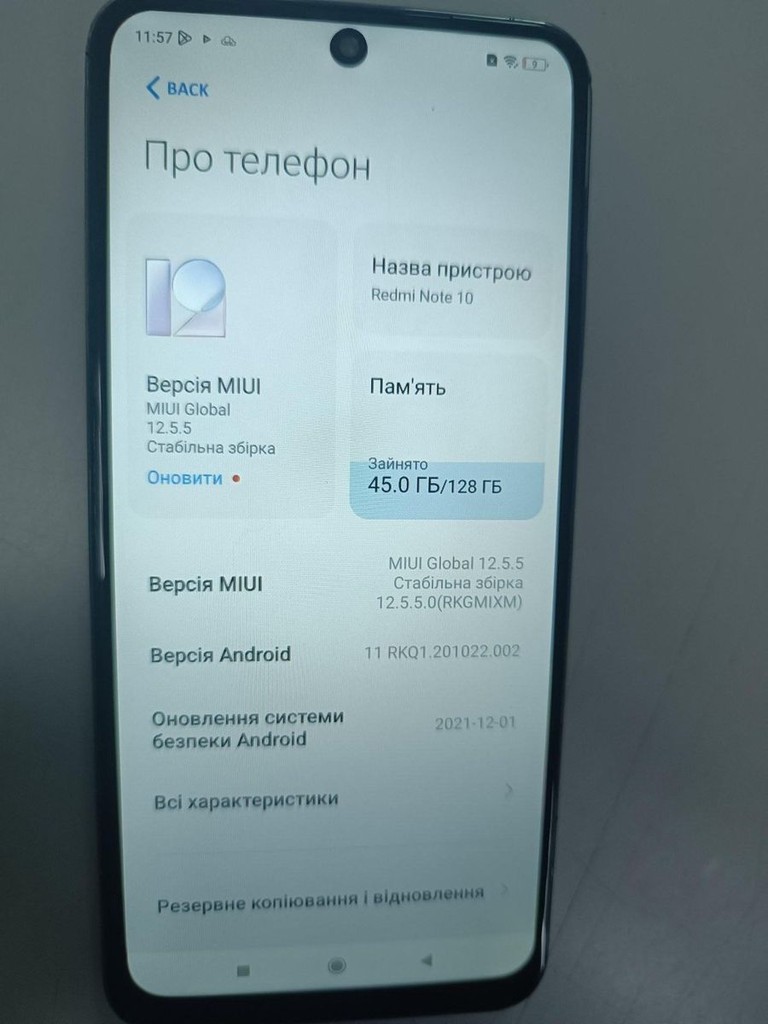 Купити Xiaomi redmi note 10 4/128gb Б/У