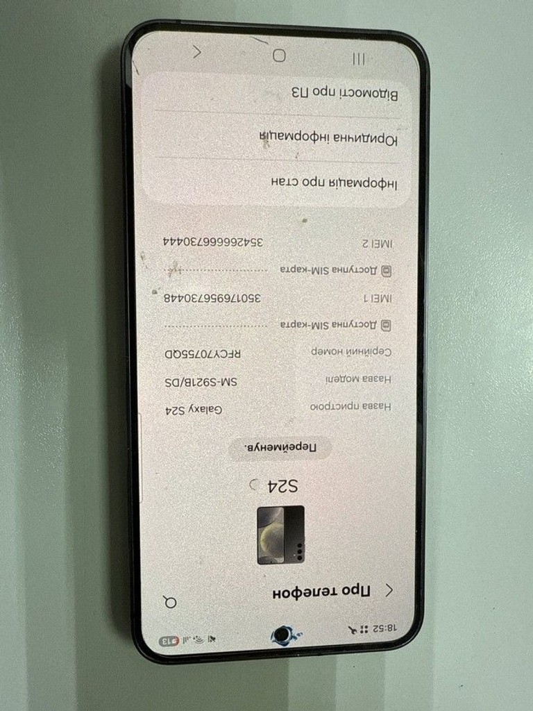 Объявление Samsung galaxy s24 8/256gb Б/У
