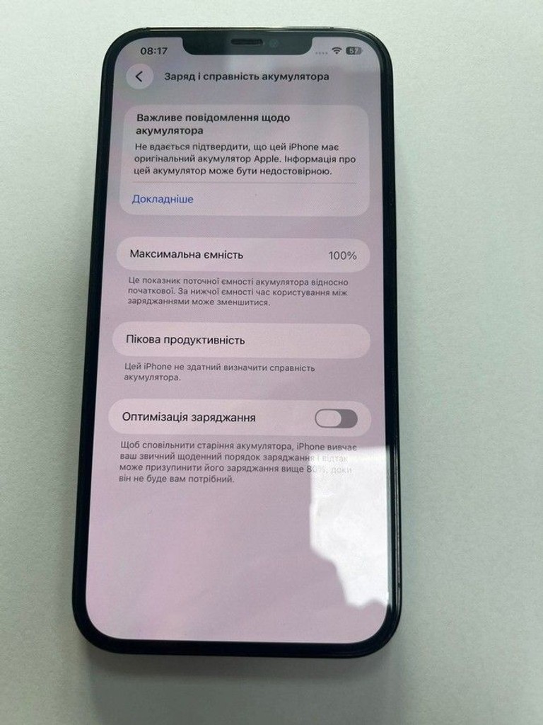 Объявление Apple iphone 12 pro max 128gb Б/У
