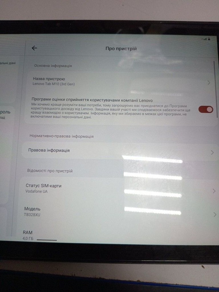 Объявление Lenovo tab m10 3rd gen 4/64gb lte Б/У