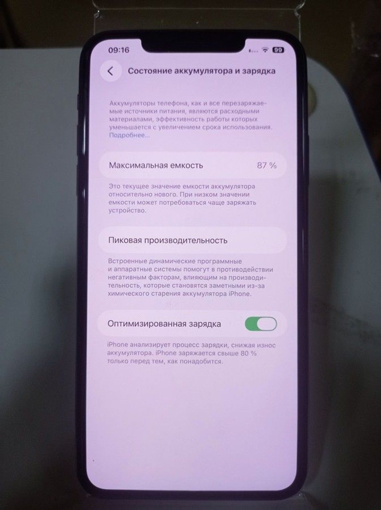 Apple iphone 11 pro max 64gb Код:01-201097020. Изображение 6
