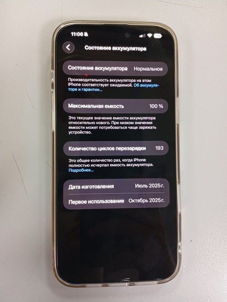 Купити Apple iphone 16 pro max 256gb Б/У