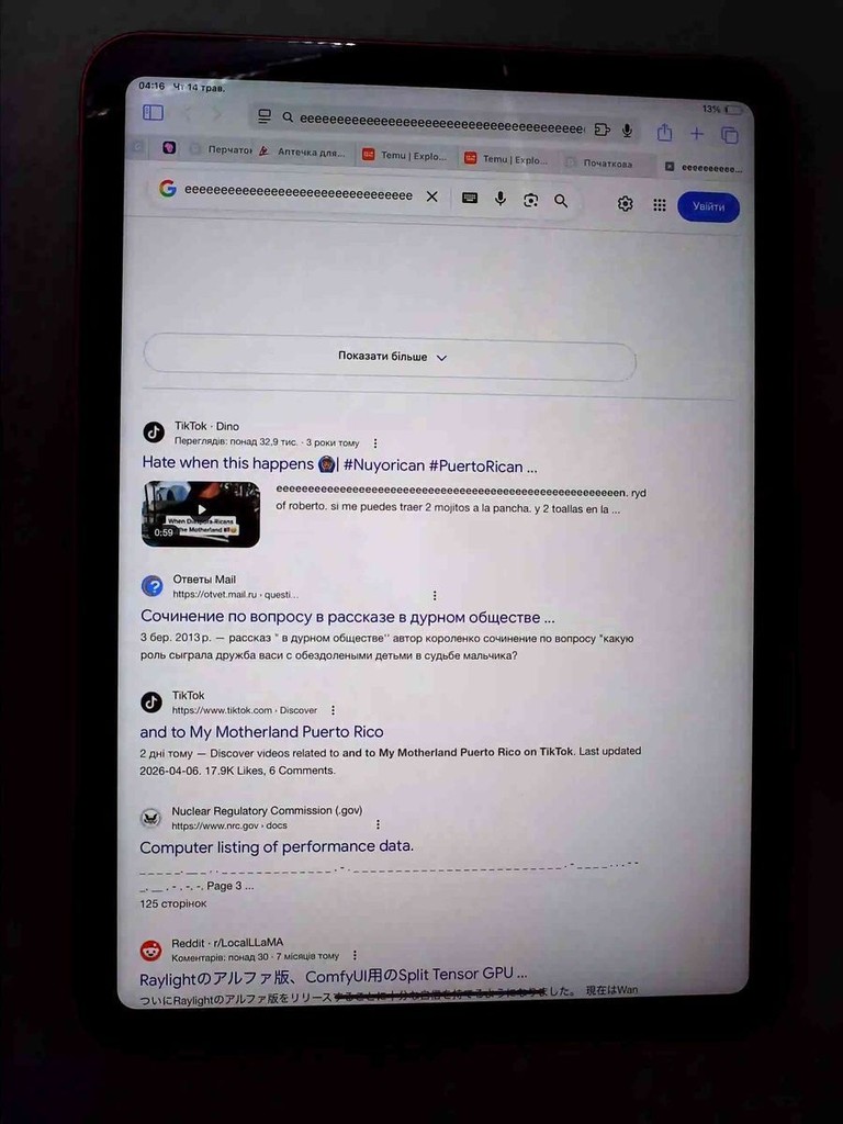 Дешиво Apple ipad 2025 wi-fi 128gb с ломбарда